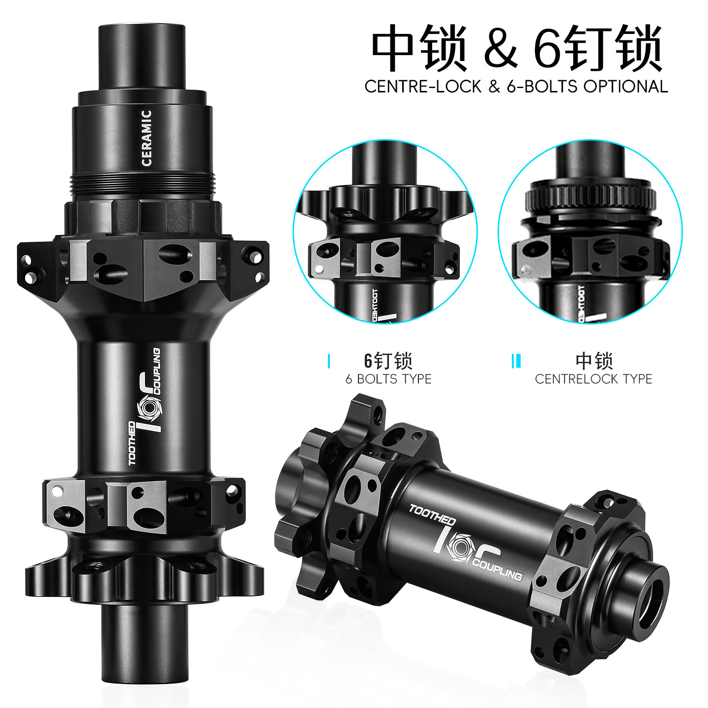 RYET公路车24孔碟刹花鼓  陶瓷培林密封轴承HG XDR中锁6钉锁24H