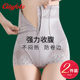 薄款 女强力收小肚子塑身神器产后束腰塑形提臀夏季 内裤 高腰收腹裤
