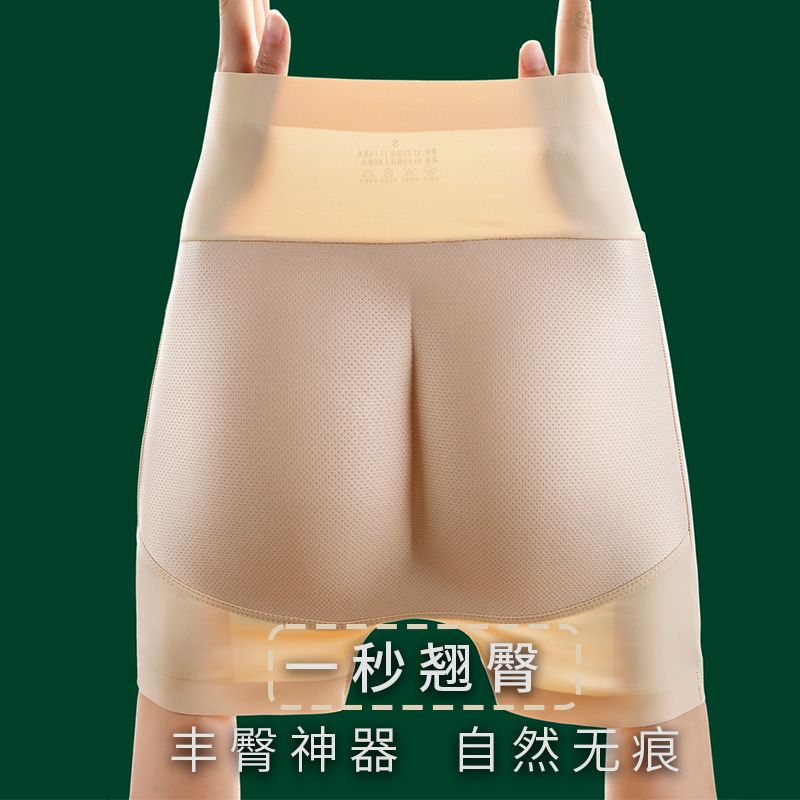 高腰收腹提臀裤女自然仿真加垫翘臀神器蜜桃臀无痕内裤美臀假屁股