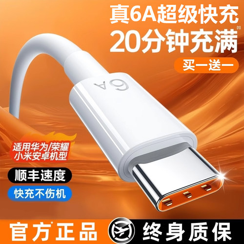 【NEW护机专配3c认证】