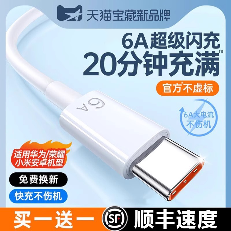 【NEW护机专配3c认证】