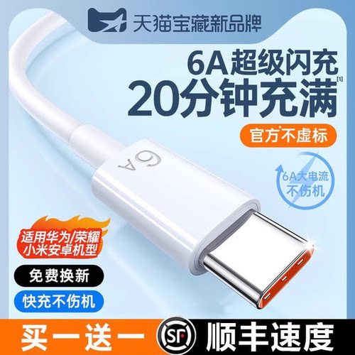 【NEW护机专配3c认证】