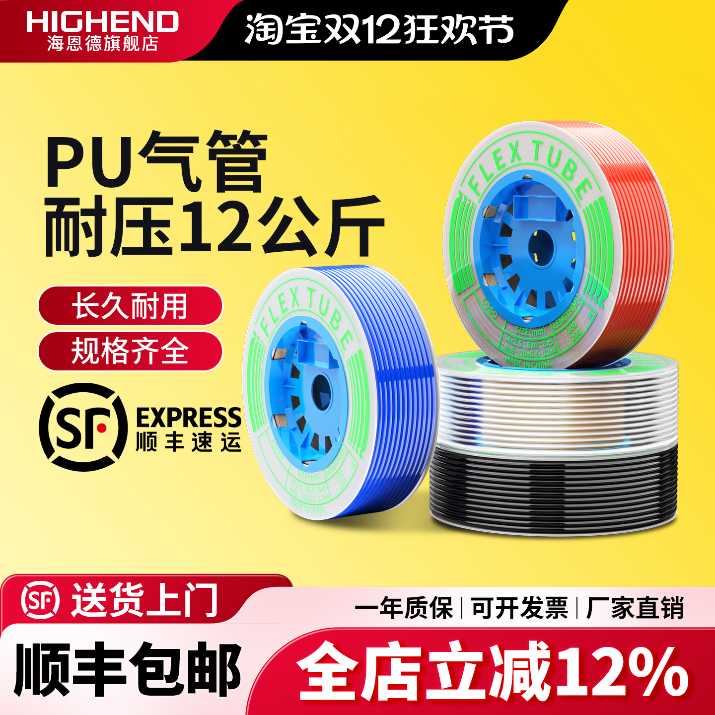 PU气管软管气泵空压机防爆管8mm