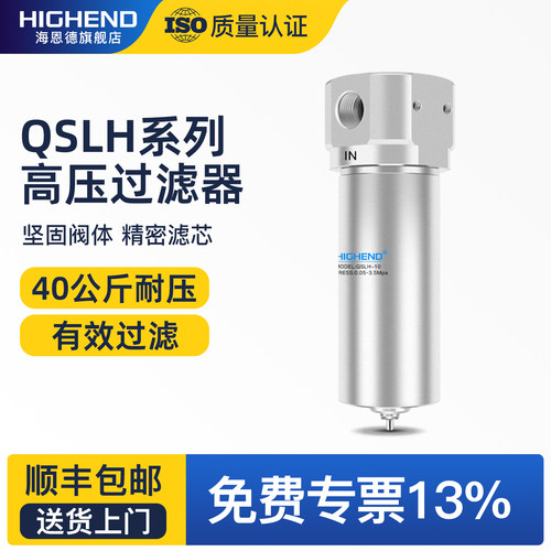 气动减压阀调压过滤器过滤好