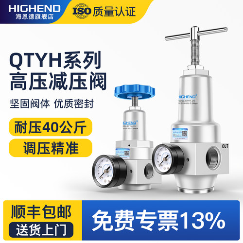 正品气动减压阀调压过滤器过滤好