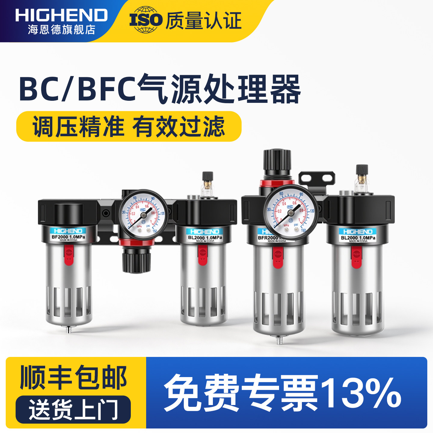 海恩德空压机油水分离器图片