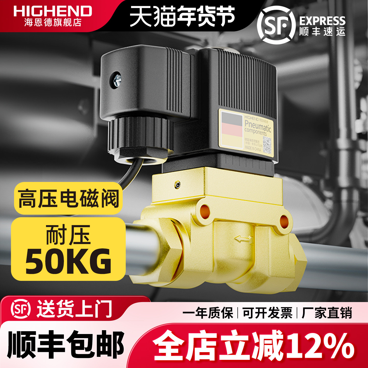 50公斤气动高压电磁阀5404-02/03/04/06吹瓶机船用常闭蒸汽阀水阀,标准件/零部件/工业耗材,气阀,淘宝优惠券,粉丝福利购,淘宝优惠卷