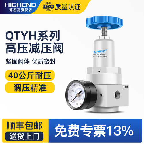 正品气动减压阀调压过滤器过滤好