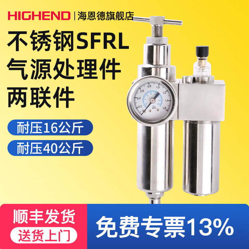 316不锈钢油水分离过滤器16公斤