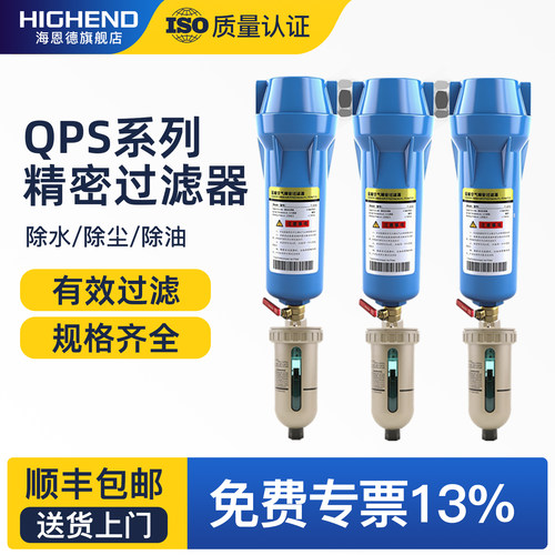 压缩空气精密过滤器024/035/060