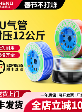 气管软管PU高压气管4/6/10/8mm气泵空压机压缩空气透明防爆气管子