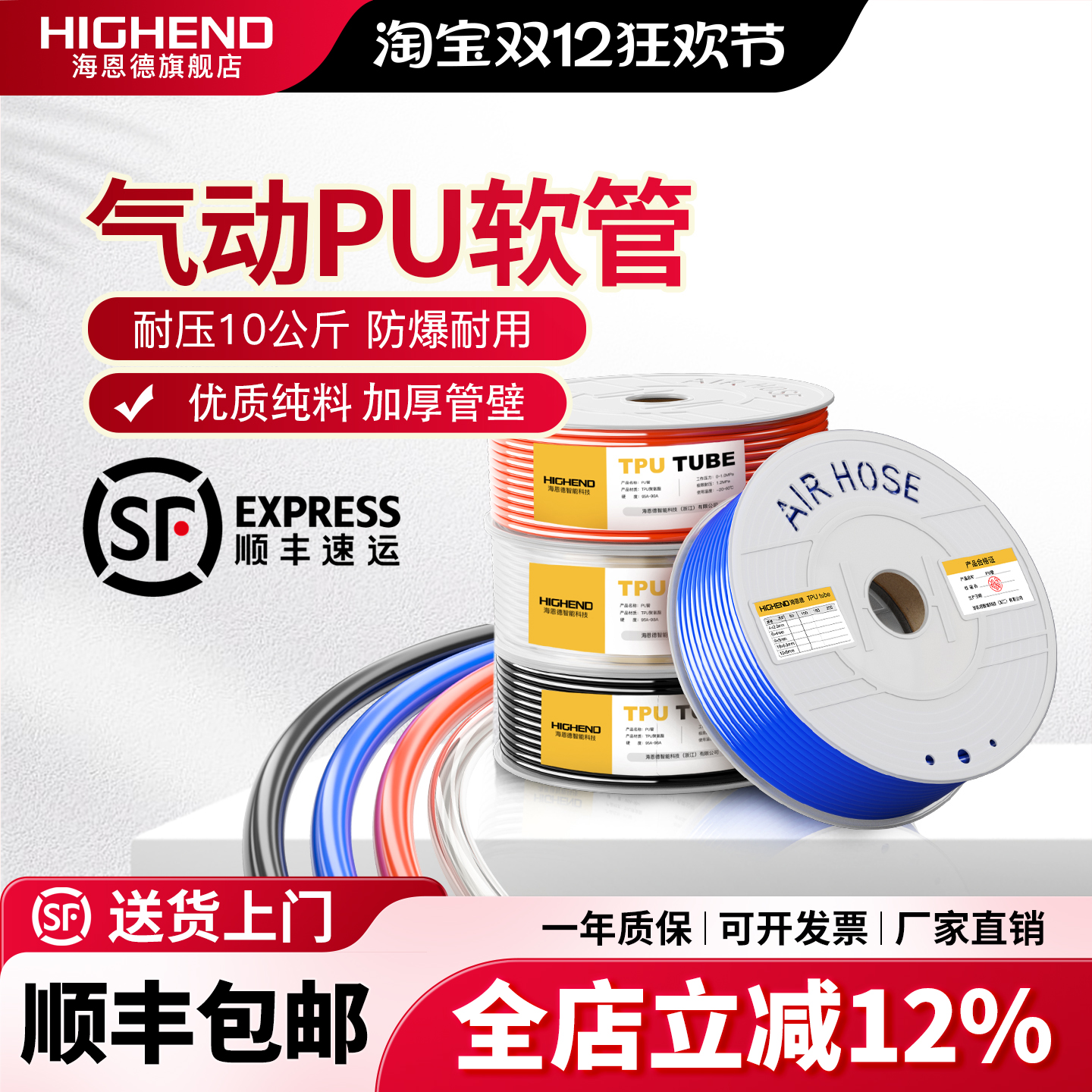 气管软管高压防爆PU管