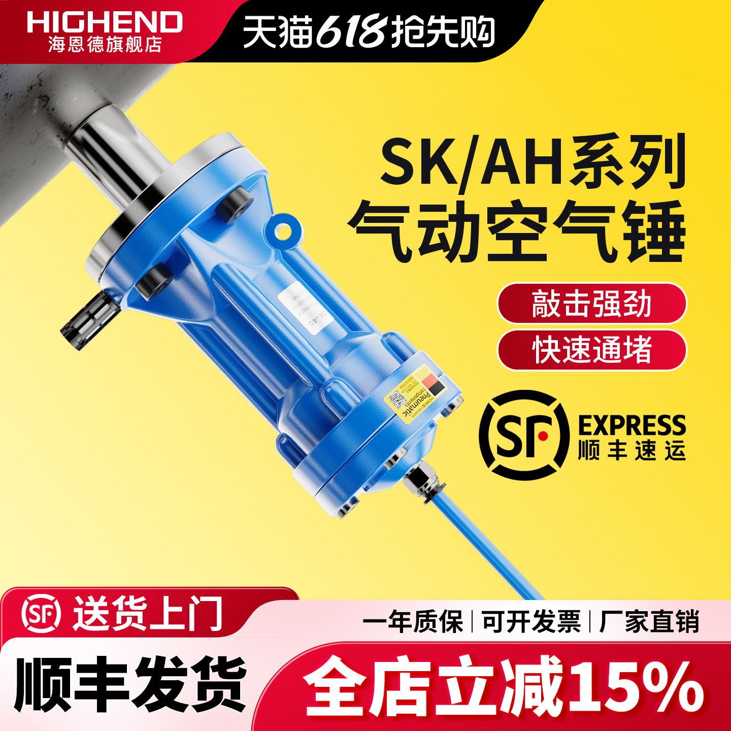 气动敲击锤空气锤冲击锤AH/SK30/40/60/80气动振动器震荡破拱下料