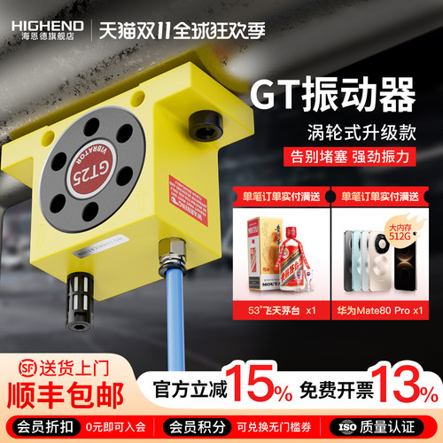 气动涡轮振动器GT8/13/16/25/30