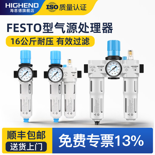 气动空压机油水分离器耐压16公斤