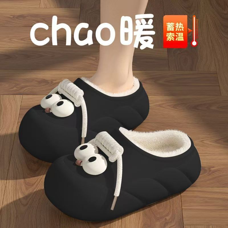 卡通大眼棉拖鞋女款秋冬季