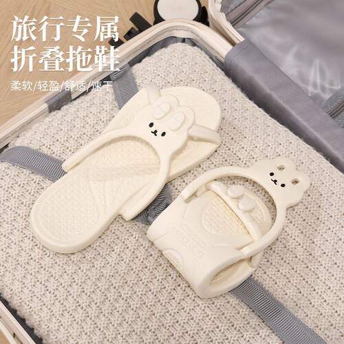Eva软底一字拖女士旅行便携式