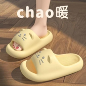 店铺热销 踩屎感拖鞋 女夏季 外穿2025新款 卡通可爱猫咪室内家居