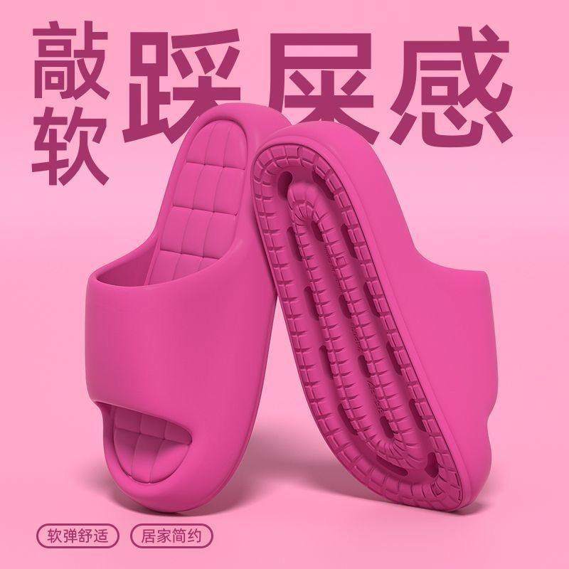 踩屎感厚底2025时尚家居鞋EVA男士情侣家庭防滑室内加厚浴室拖鞋,女鞋,一字拖,淘宝优惠券,粉丝福利购,淘宝优惠卷