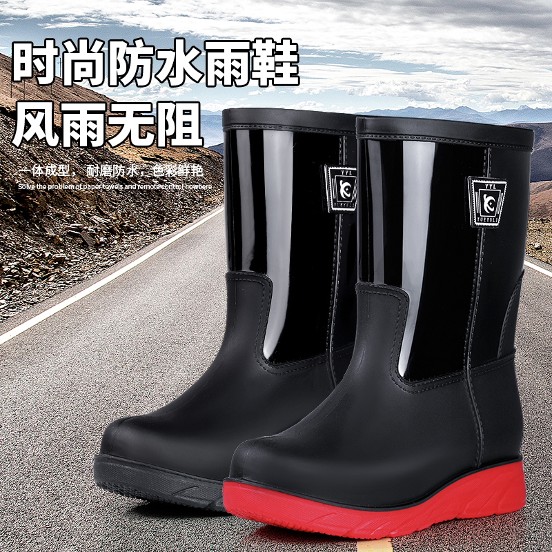 无品牌四季防滑pvc雨鞋