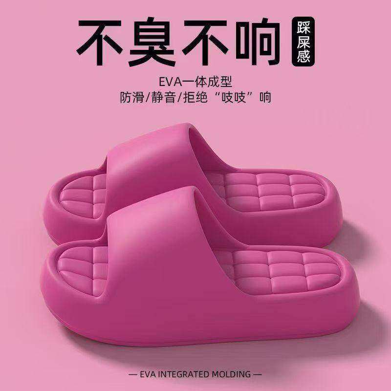 情侣男士防滑室内时尚家居鞋EVA厚底踩屎感浴室加厚家庭简约拖鞋,女鞋,一字拖,淘宝优惠券,粉丝福利购,淘宝优惠卷