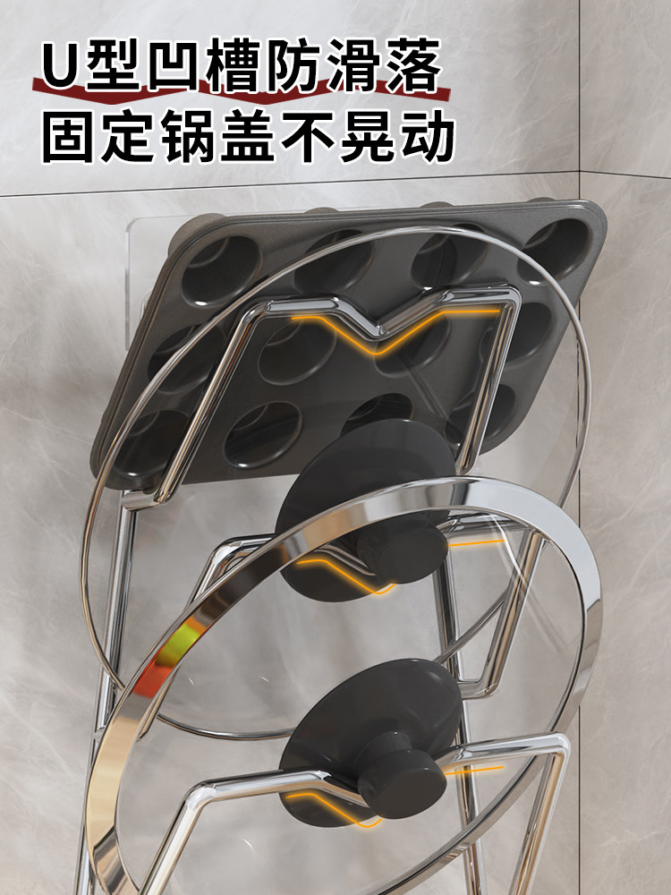 锅盖架免打孔砧板架两层三层四层壁挂带接水盘加厚不锈钢收纳架
