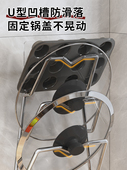 锅盖架免打孔砧板架两层三层四层壁挂带接水盘加厚不锈钢收纳架