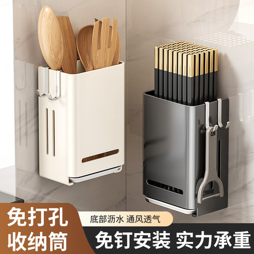 免打孔筷子架壁挂式厨房收纳盒沥水通风筷子筒置物架
