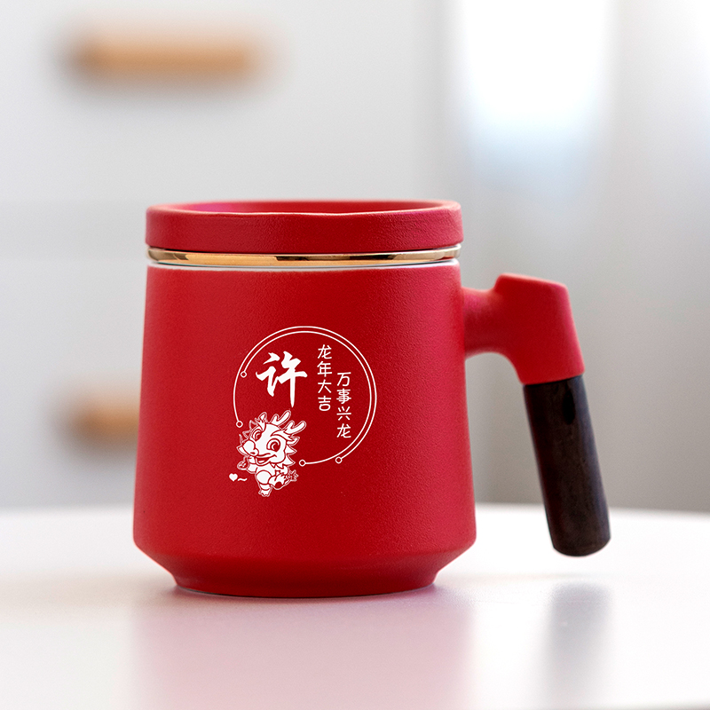 本命年生日礼物陶瓷杯子