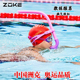 ZOKE洲克呼吸管游泳训练儿童潜浮游泳装 备水下前置呼吸硅胶换气管