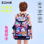 洲克游泳包干湿分离游泳包大容量游泳训练双肩包防水包游泳收纳包