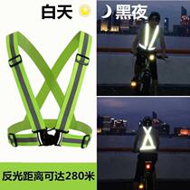 反光背心骑行夜跑安全警示反光背带环卫施工交通反光马甲反光衣服