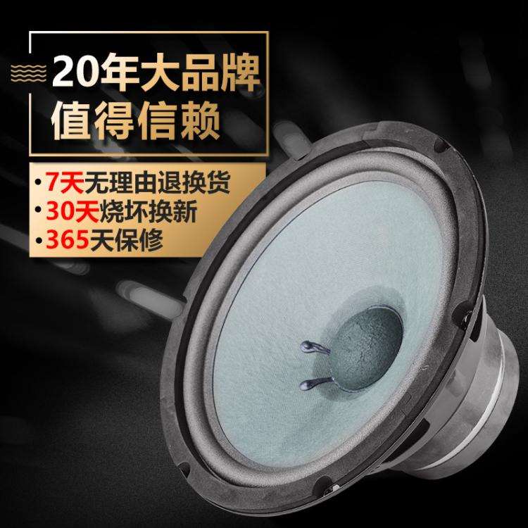 10 Bass Full-range speaker KTV Rooms stage Dedicated speaker stage show loudspeaker box partsin the 3C Digital Accessories, Electronic components market , Electronic component , Electro-acoustic devices/Speaker  category - from Buy2taobao.com to provide professional Taobao agent buy service