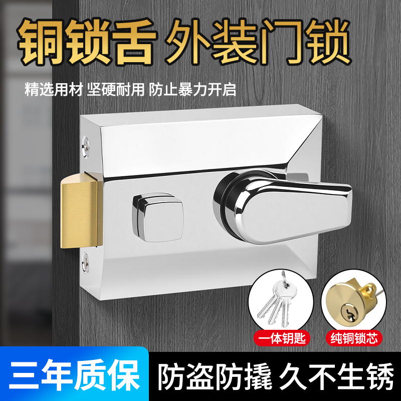 老式外装门锁家用大门锁铁门锁木门锁房门锁通用型锁具防撬防盗锁
