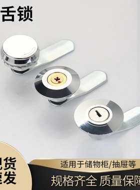 水表锁MS401铜芯十字锁 配电柜锁 配电柜门锁 配电箱锁通开防水锁