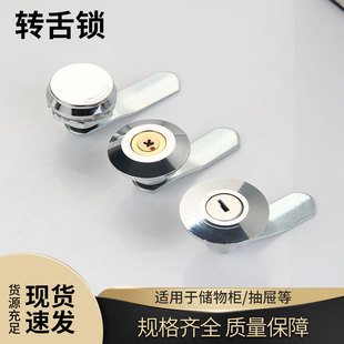 配电箱锁通开防水锁 配电柜门锁 水表锁MS401铜芯十字锁 配电柜锁