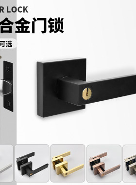 龙御世家铜锌合金球形锁代替球锁