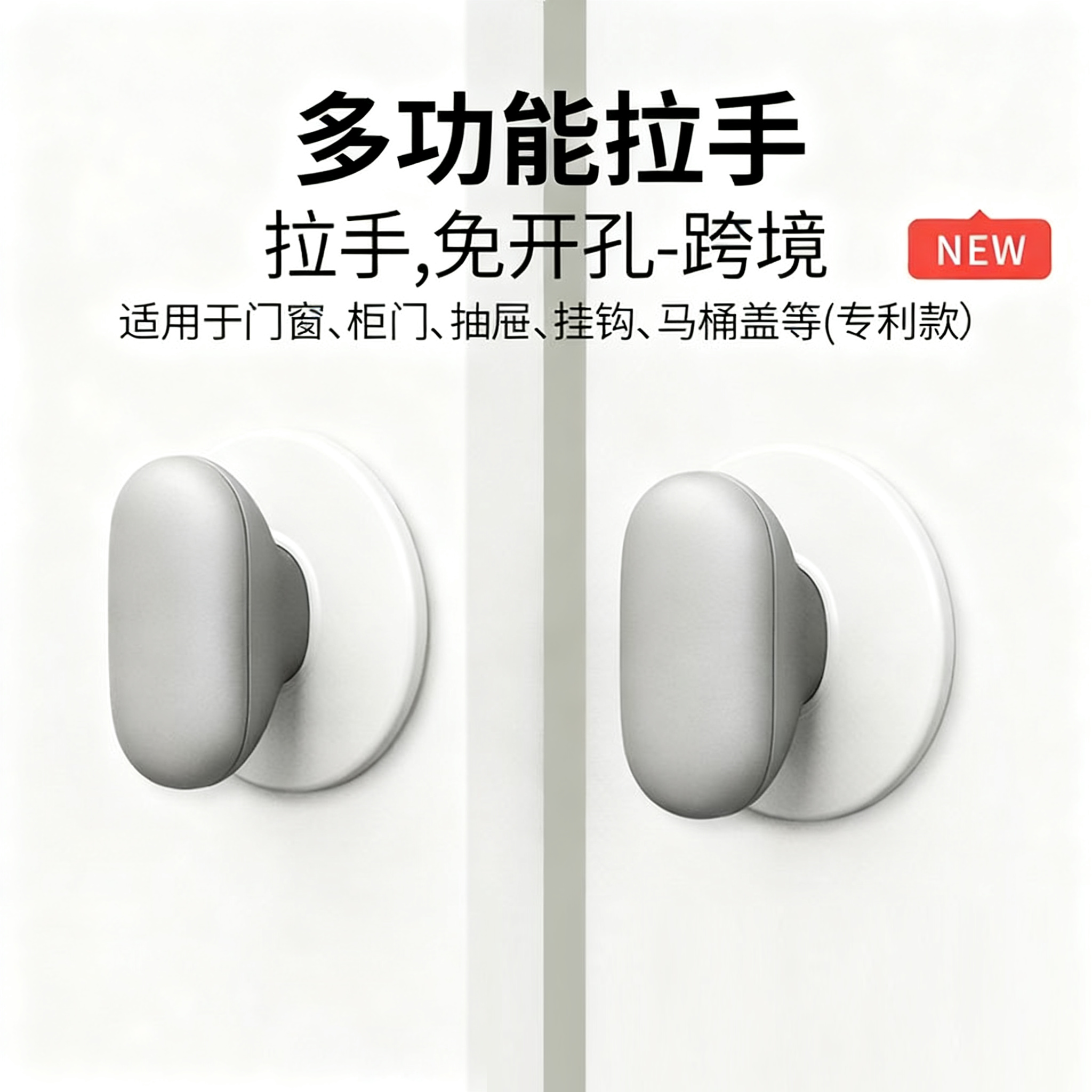 免打孔衣柜门拉手简约轻奢抽屉把手橱柜对开门窗拉手免安装挂衣钩