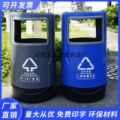 塑料环卫市政小区分类室外垃圾桶