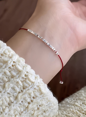 碎银子红绳手链女本命年小众设计好看精致高级可调节编织脚链极细