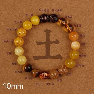 五行手串补缺喜用金木水火土属性平衡新中式玛瑙多宝天然水晶手链