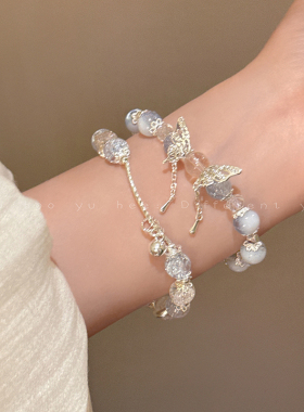 蝴蝶手链女夏新款小众精致设计感高颜值送闺蜜超仙水晶蓝紫色手串