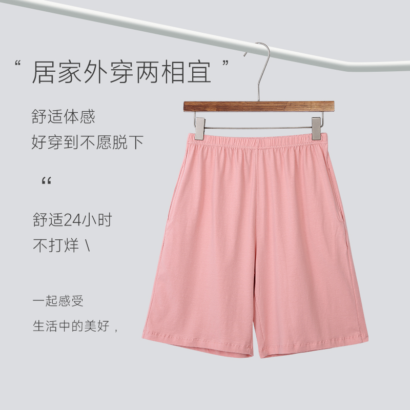五分褲透氣女士純棉薄款寬松短褲