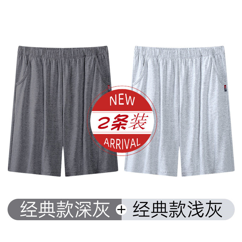 夏季薄款男短裤可家居外穿休闲睡裤宽松运动短裤纯棉松紧五分裤