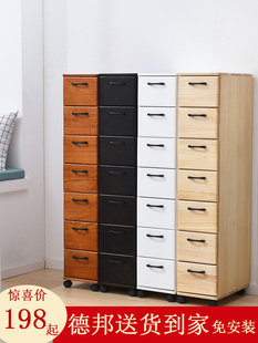 裂缝收纳柜20cm实木抽屉式立式柜浴室超窄角多层抽屉收纳柜