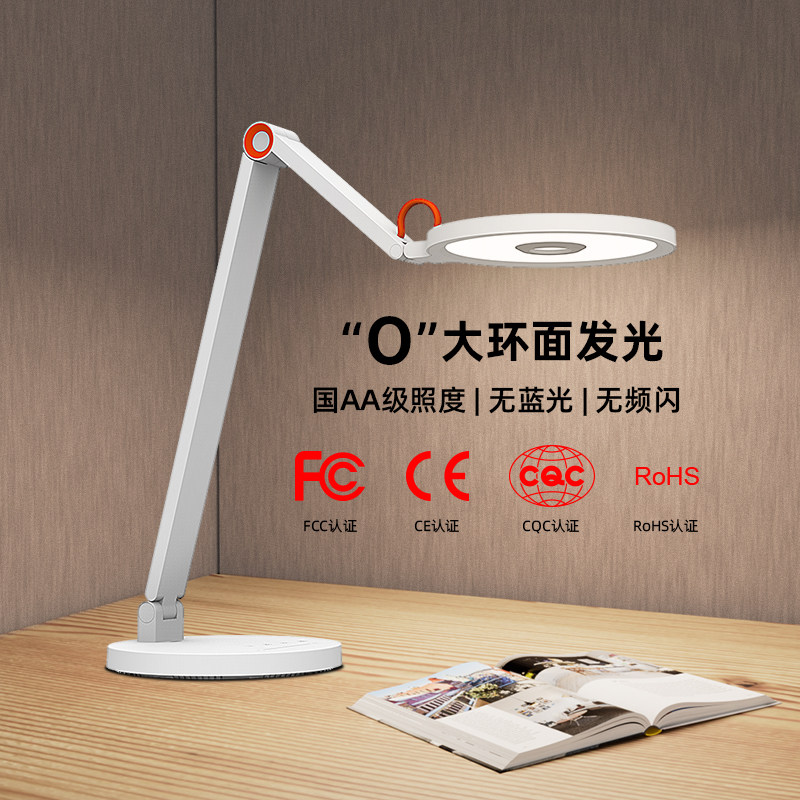 松伟正品学习护眼全光谱阅读台灯舒瞳经典学生书桌led学习台灯