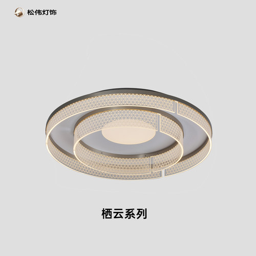 松伟led后现代风格灯具