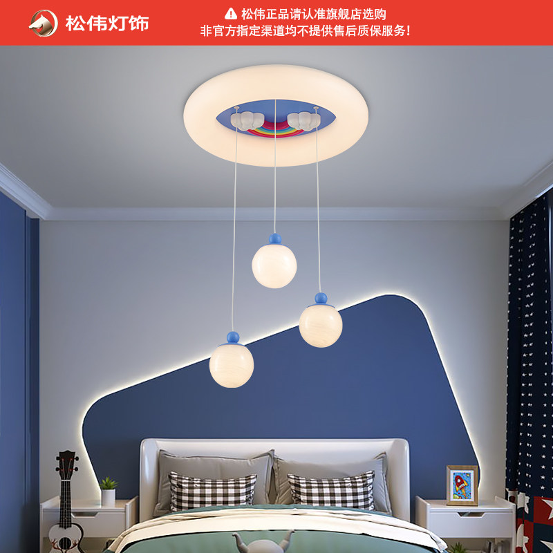 松伟【彩云间】儿童房奶油风云彩玻璃球离线语音卧室吸顶灯全光谱,家装灯饰光源,儿童房吸顶灯,淘宝优惠券,粉丝福利购,淘宝优惠卷