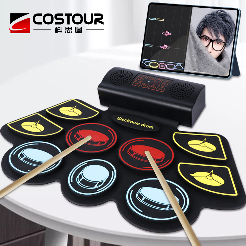 便携式家用练习架子鼓儿童玩具电子鼓练习神器成人电鼓初学者专业