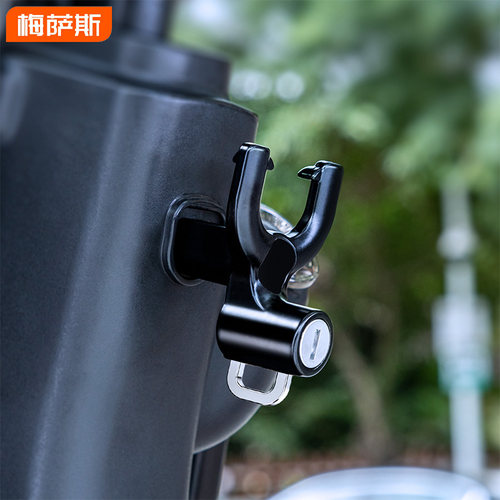 电动车金属挂钩，防盗头盔锁